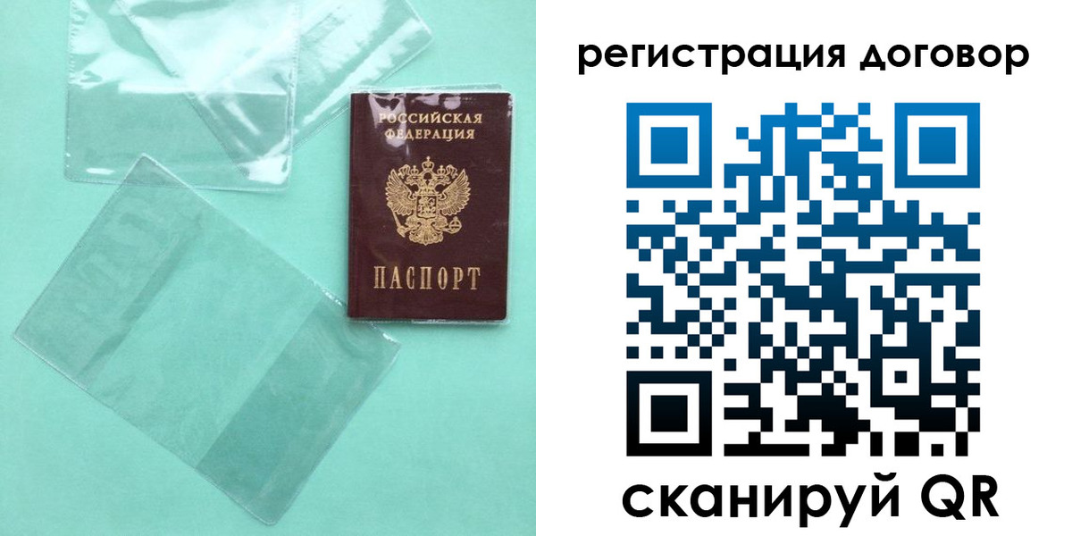 форма 3 в Катайске