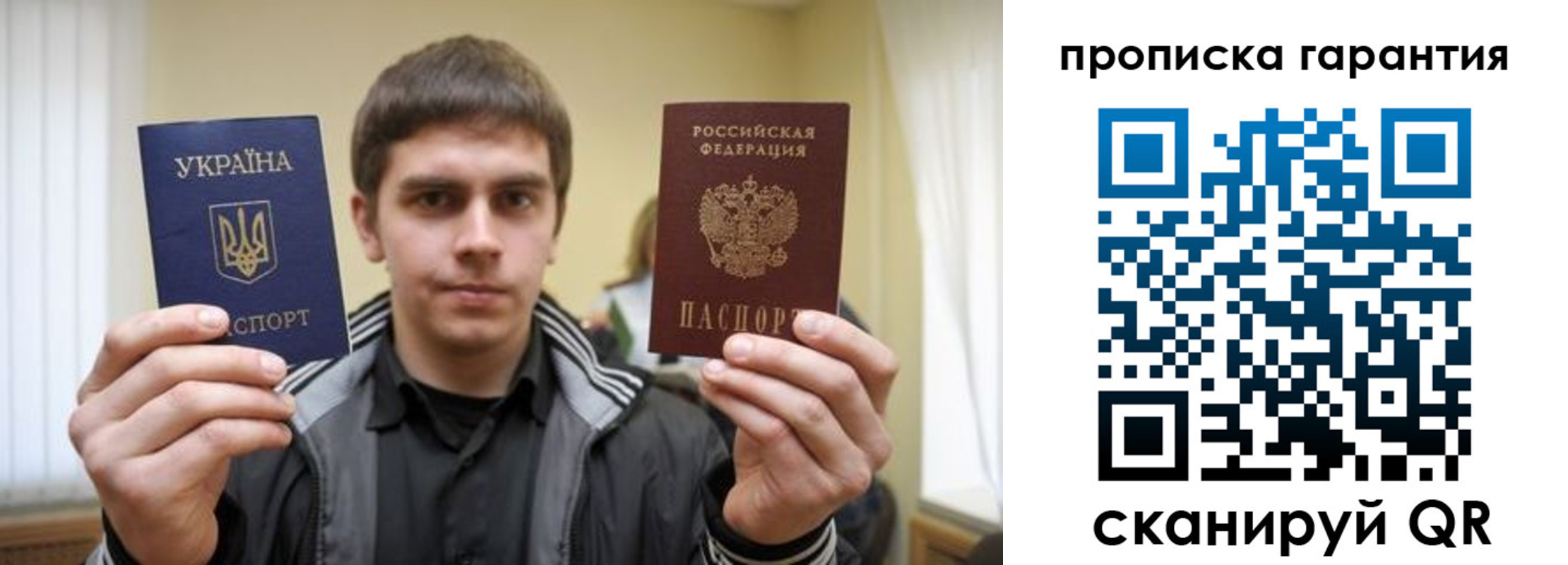 временная регистрация купить в Катайске